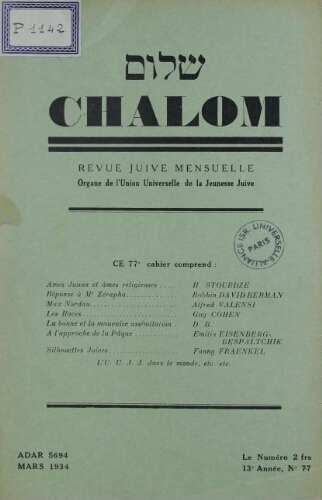 Chalom Vol. 13 n° 77 (mars 1934)